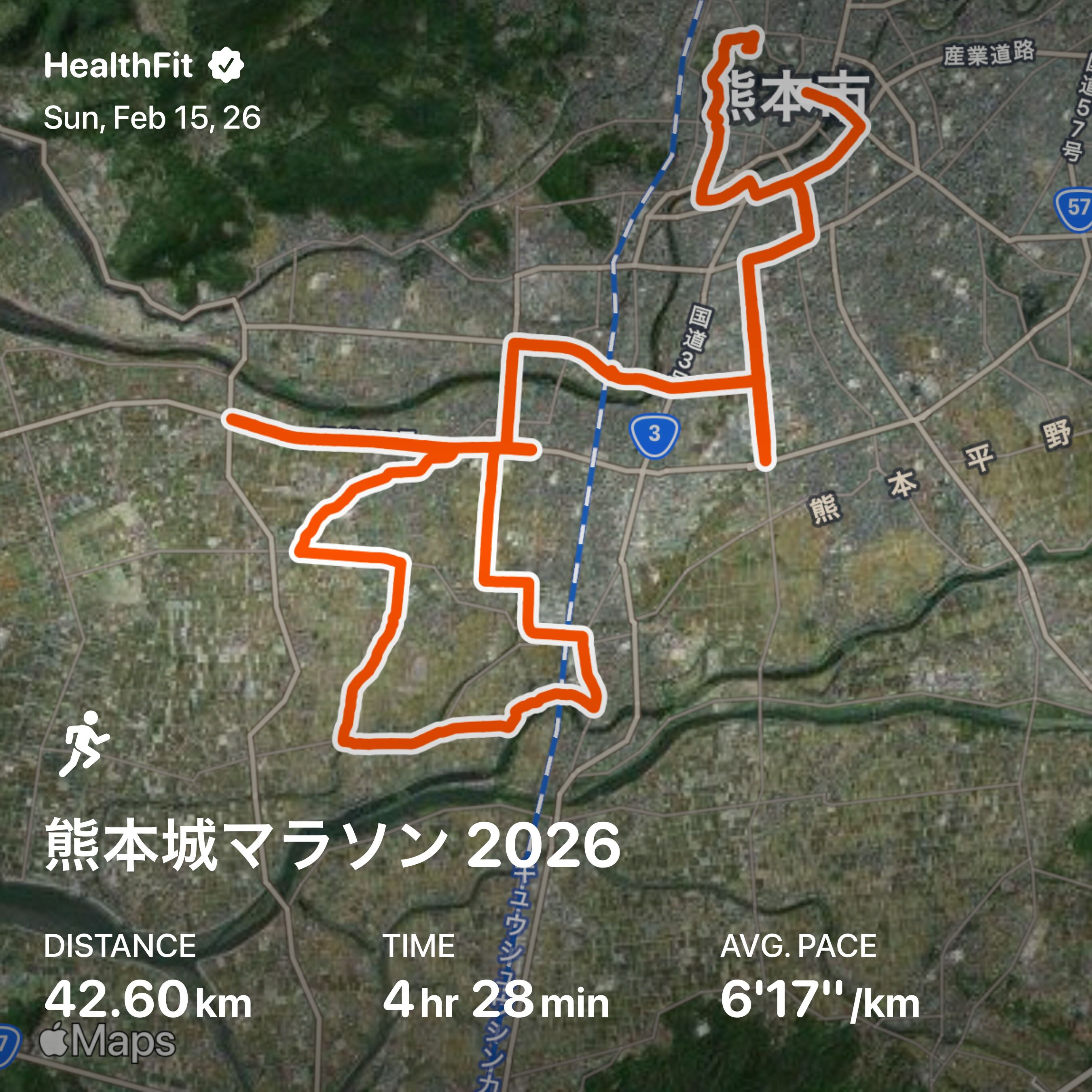 熊本城マラソン 2026