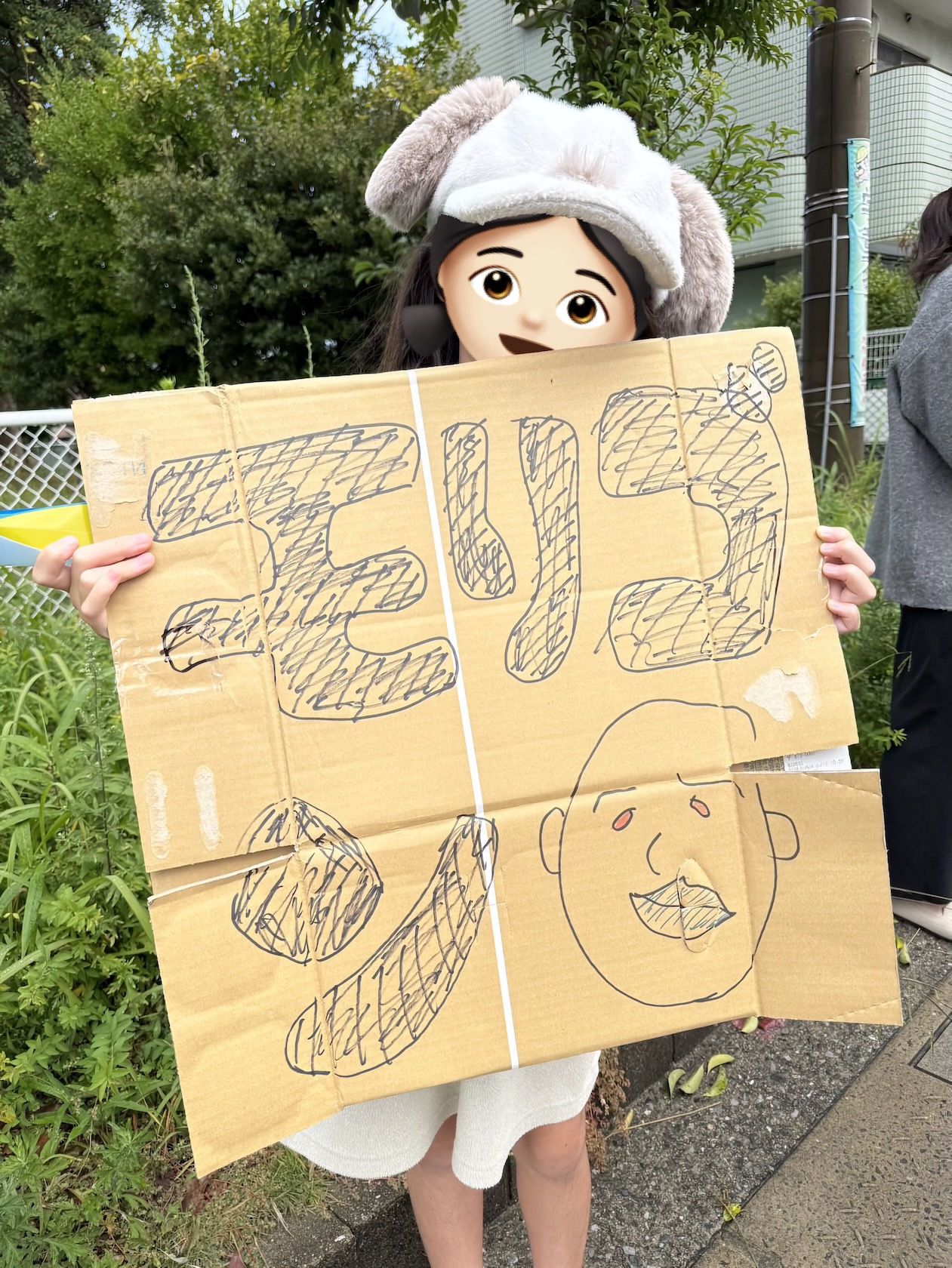 手描きの morygonzalez