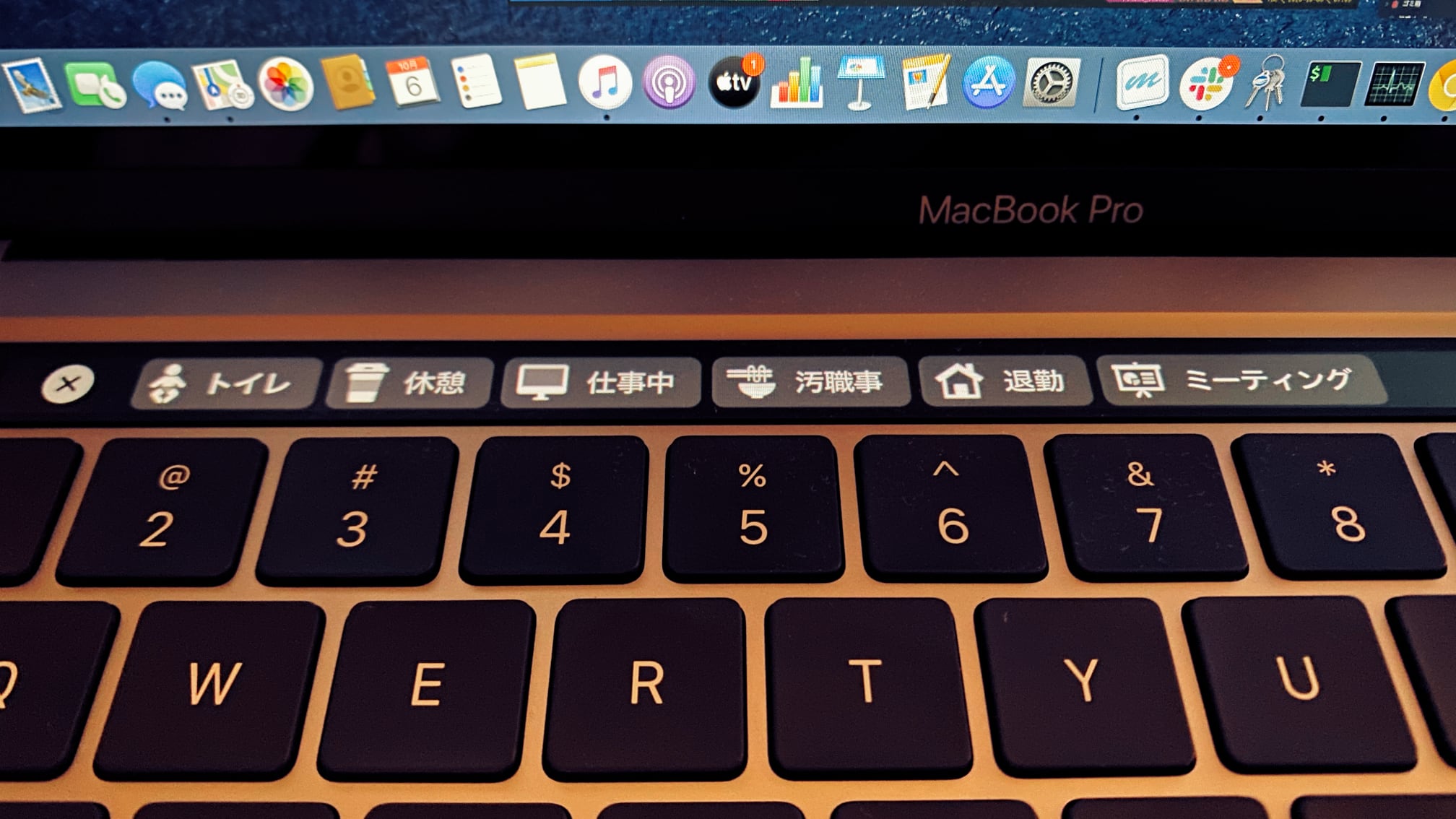 Touch Bar