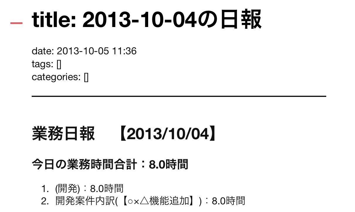1024-memolist-1